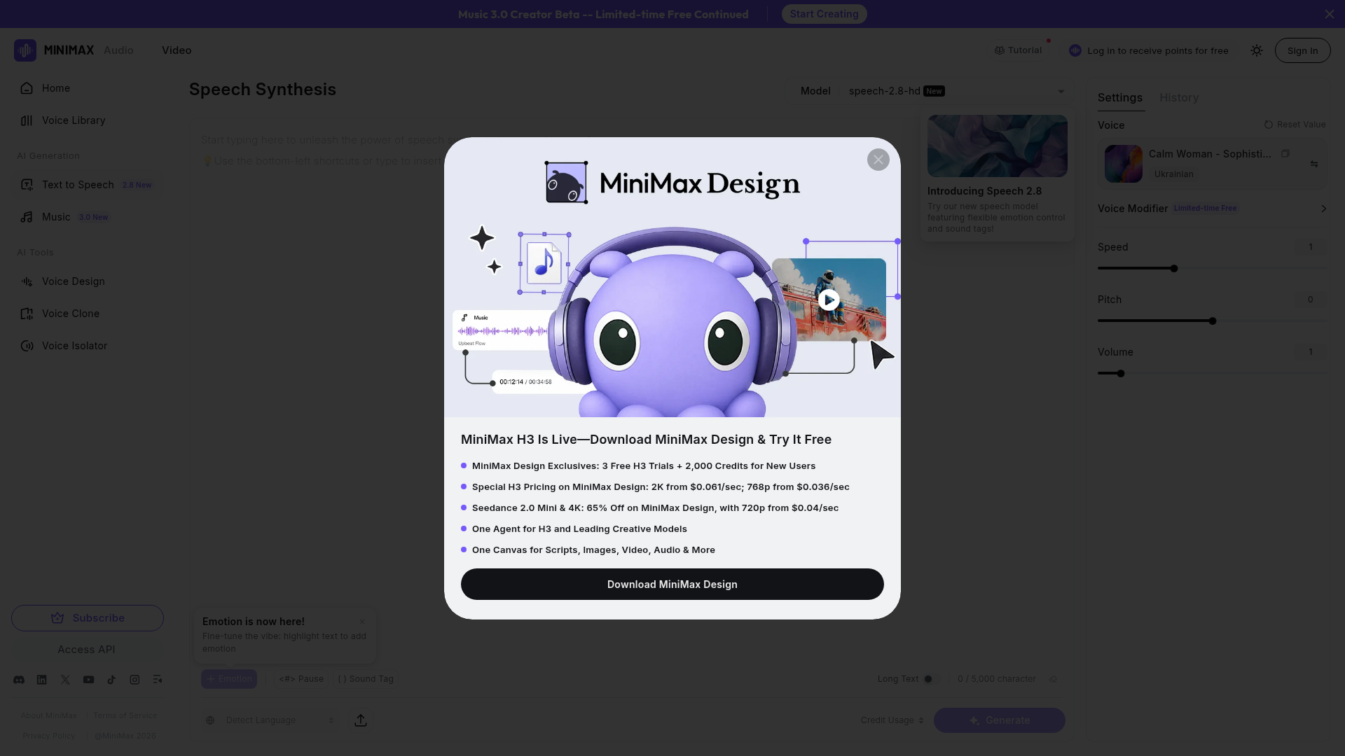 Screenshot of an AI voice generator interface with text input and audio output options